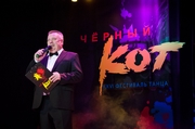  кот 2013-4.jpg title=